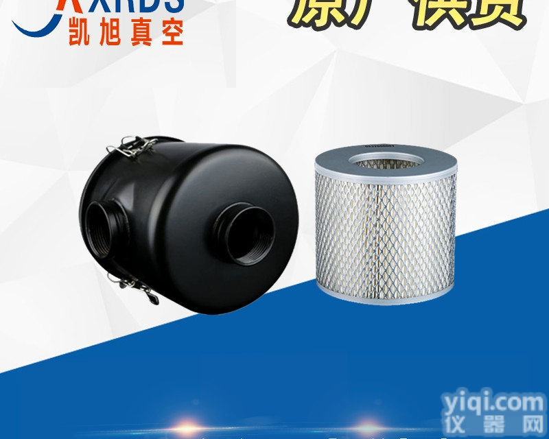 0532000004  供应原厂普旭<em>真空泵</em>空气<em>过滤器</em>普旭专用<em>配件</em>