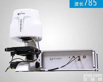 ATR8300  全自动对焦<em>扫描成像</em>显微激光拉曼光谱仪