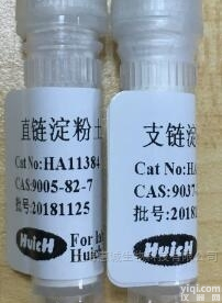 100mg,500mg  异麦芽酮<em>糖醇</em>Isomaltitol<em>上海</em>惠诚生物现货