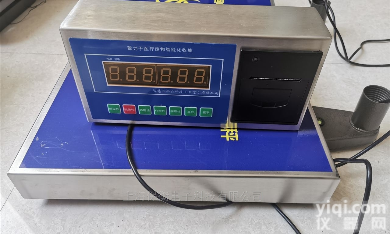 BH-TCS  邯郸可<em>根据</em>医院<em>需求</em><em>定做</em>功能垃圾秤供应商