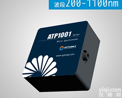 ATP1000-<em>超微</em>型<em>光谱仪</em>