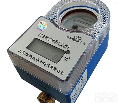 WHLX  ic卡<em>阶梯</em><em>水价</em>水表<em>智能水表</em>