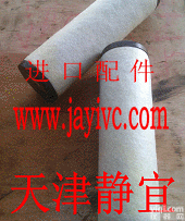 0532000509  供应德国普旭BUSCH<em>真空泵</em>排气<em>过滤器</em>