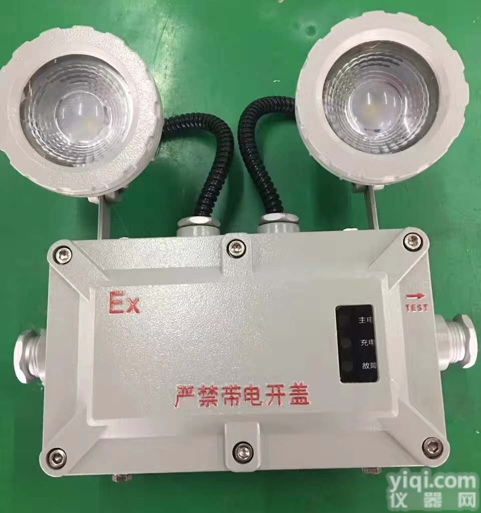 防爆消防<em>双头</em><em>照明灯</em>/防爆安全出口<em>指示灯</em>