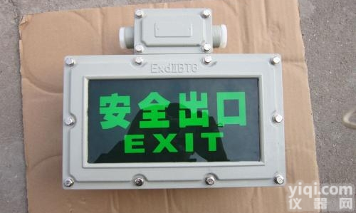 右向<em>防爆</em>疏散<em>指示灯</em> 紧急出口<em>防爆</em>标志灯