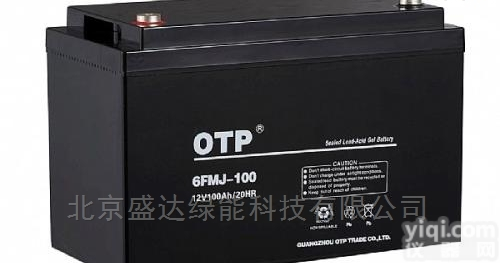 <em>OTP</em><em>蓄电池</em>6FM-33 12V33AH<em>报价</em>/价格参数