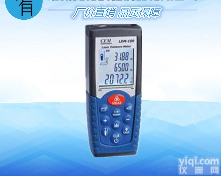 <em>LDM</em>-100  <em>LDM</em>-100型<em>激光</em>测距仪