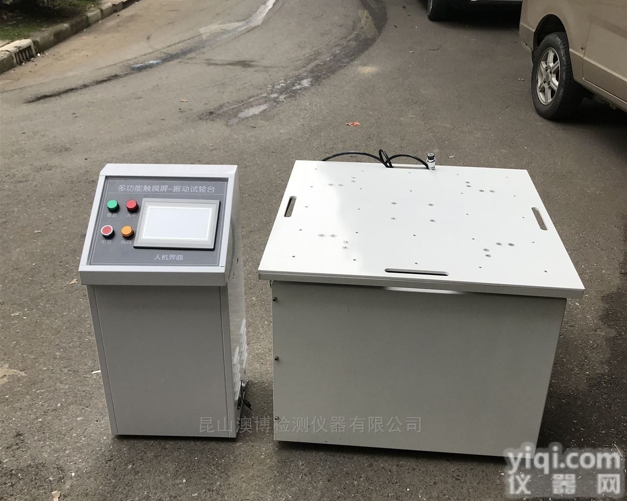 ZD/AB-XTP  吸<em>合式</em><em>电磁式</em><em>振动</em>台。