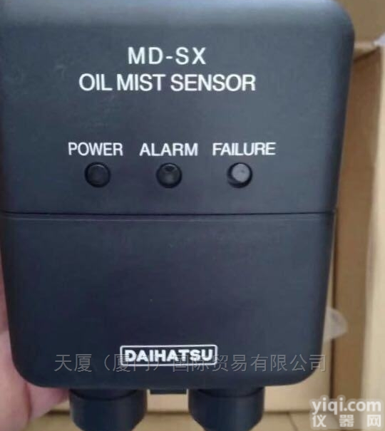 大发主机发动机MS-DX  接头DAIHATSU船用<em>柴油</em><em>机油</em>雾探测器MD-SX