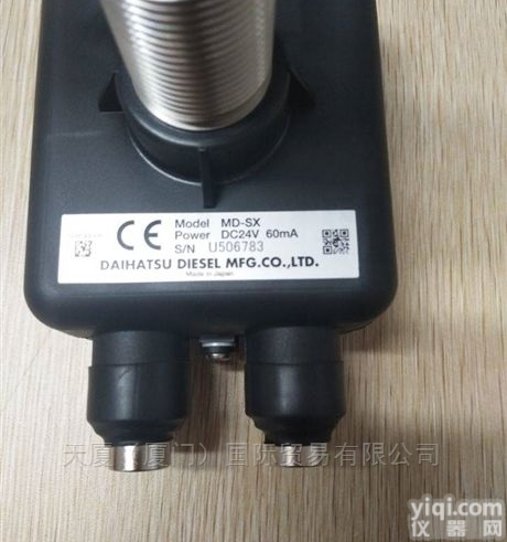 大发油雾探测器MD-9M  日本DAIHATSU大发<em>船用</em>柴油机<em>配件</em>MD-SX