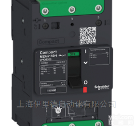 LV426100  <em>法国施耐德SCHNEIDER塑壳断路器</em>