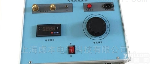 <em>承修</em>大电流<em>发生器</em>