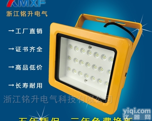 加油站<em>罩棚</em>LED<em>防爆灯</em>,50wLED防爆<em>罩棚</em>灯