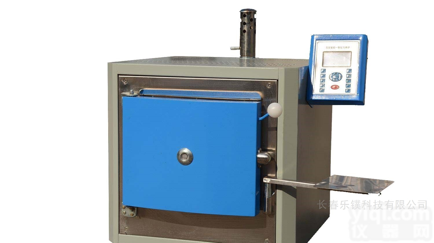 MFL-4521  智能GX<em>节能</em>一体<em>马弗炉</em>，箱式<em>高温</em>炉