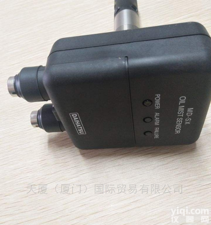 船用<em>柴油</em>机<em>传感器</em>MS-DX  DAIHATSU大发MD-SX主机油雾探测器MD-9M