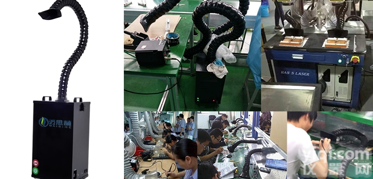 车间烙铁<em>废气</em>去烟除尘异味<em>净化系统</em>