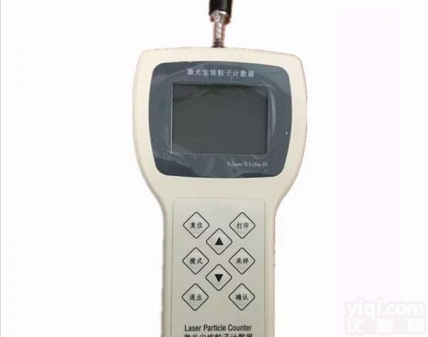 CLJ-3016  CLJ-3016 激光<em>尘埃</em><em>粒子</em><em>计数器</em>