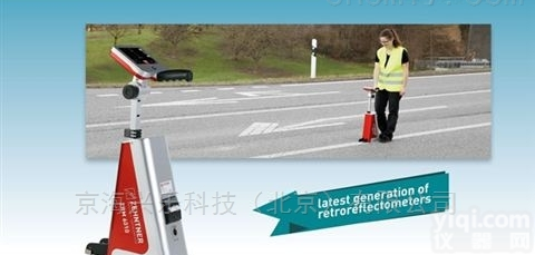 ZRM6010  <em>杰恩</em>尔ZRM6010连续雨夜逆反射标线<em>测量仪</em>