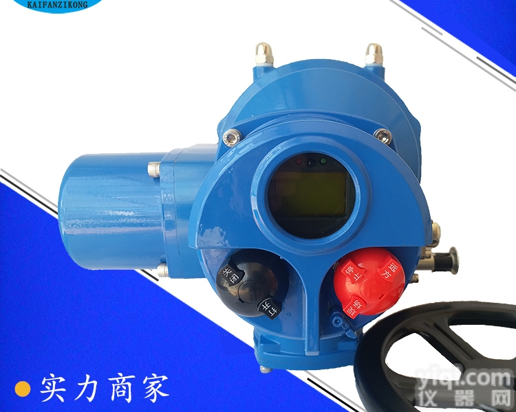 KFQ15-0.5T  Q15<em>智能型</em>部分<em>回转</em>电动<em>执行器</em>