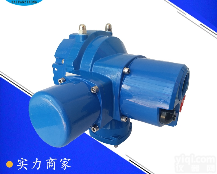 KFQ05-0.5T  DQW05<em>智能型</em>部分<em>回转</em>电动<em>执行器</em>