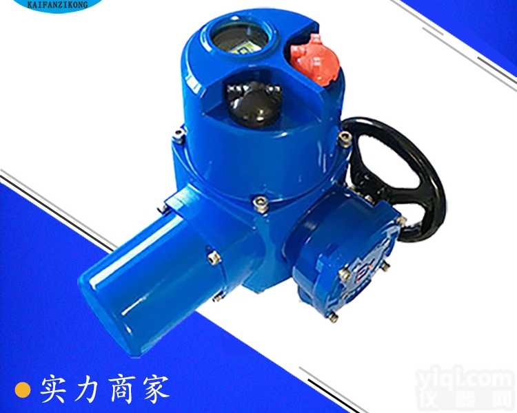 KFQ10-0.5BT  QB10<em>智能型</em>部分<em>回转</em>防爆电动<em>执行器</em>