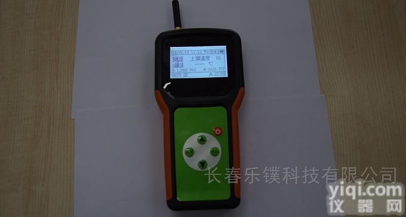 TS-2  <em>温室</em>大<em>管家</em>,无线<em>土壤</em>墒情监测站