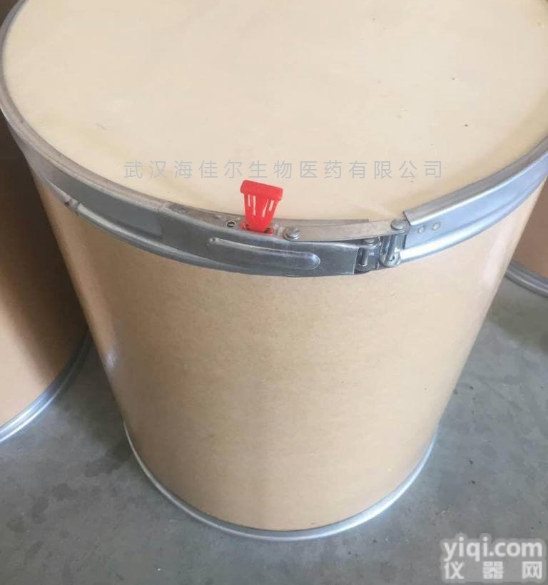 <em>41859</em>-67-0  原料苯扎<em>贝特</em>