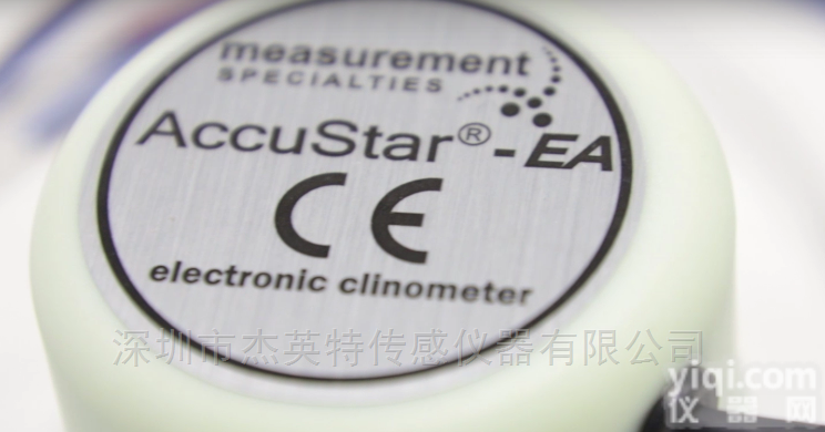 02115002-000  <em>起重机</em>塔吊<em>专用</em>倾角传感器