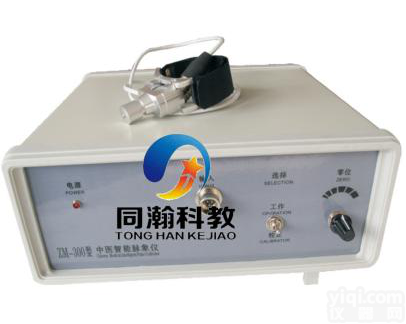 ZM一<em>300</em>  中医<em>智能</em><em>脉象</em>仪|检查