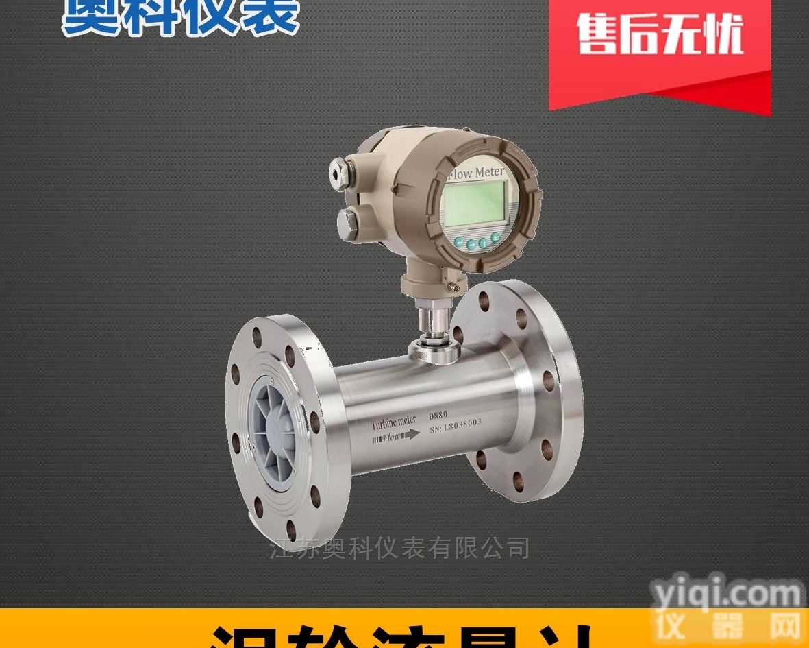 <em>麦芽糖</em>流量计厂家<em>报价</em>