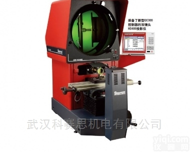 <em>施泰</em>力HD400<em>投影仪</em>  <em>施泰</em>力卧式<em>桌面型</em>双镜头测量<em>投影仪</em>HD400