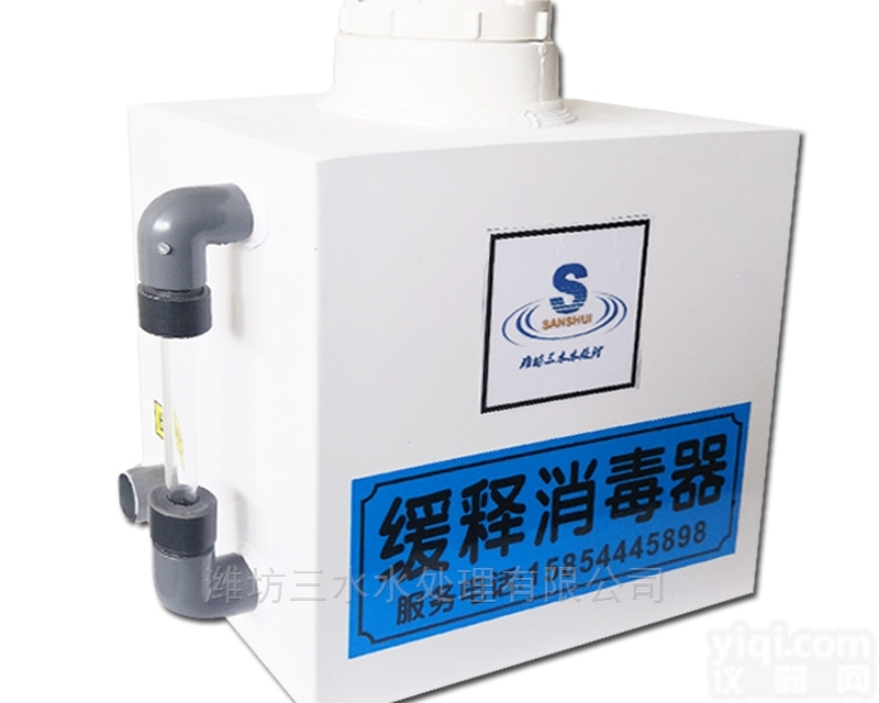 <em>妇产医院</em>污水处理设备