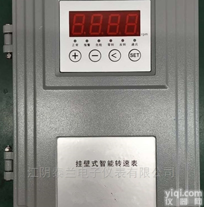 HY-5S<em>壁挂式</em>智能<em>转速表</em>监控仪