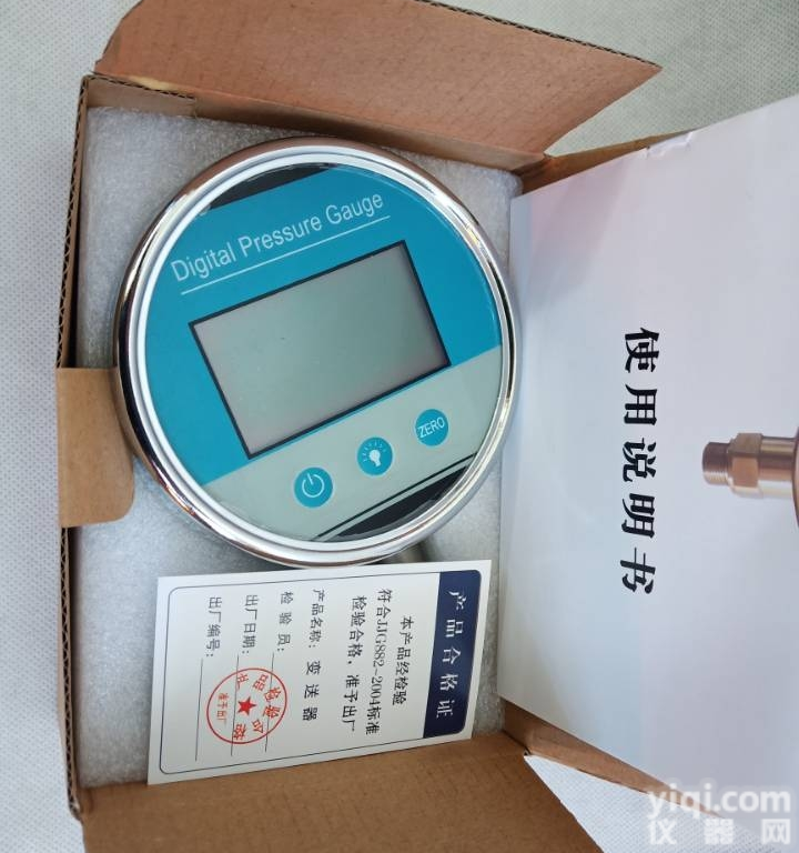 真空表绝压表<em>数字式</em><em>真空计</em>