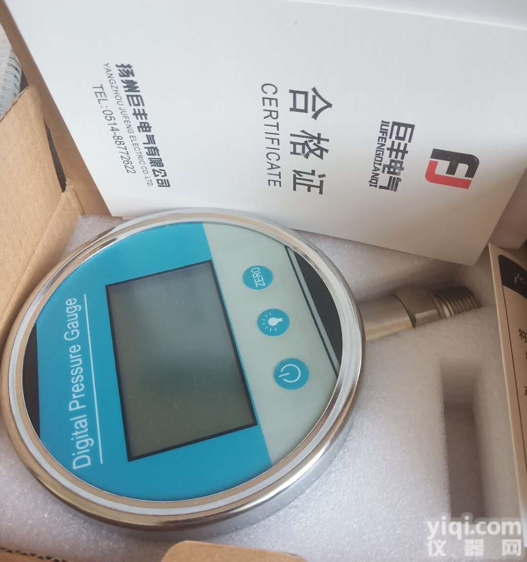 电力<em>承修</em>类<em>数字式</em><em>真空计</em>1-1000Pa