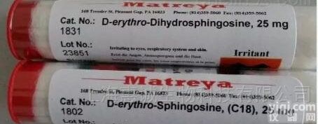 1g，5g  凝胶<em>多糖</em>Curdlan<em>上海</em>惠诚生物现货