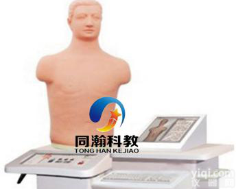 THU-JZ1  经穴学及<em>针刺</em>仿真<em>训练</em>系统|针灸