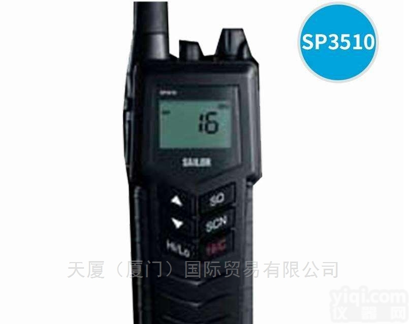 <em>船用</em><em>对讲机</em>3965UHF  水手<em>对讲机</em>电池SAILORSP3510船舶防爆耳机