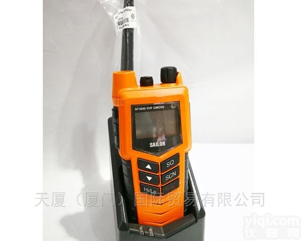SP3520 VHF  双向无线<em>对讲机</em>电池\B3501\SAILOR<em>水手</em>