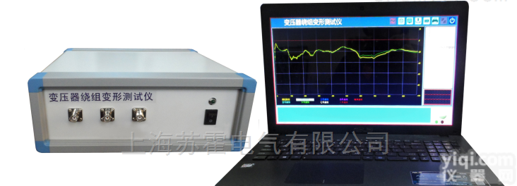 <em>数字式</em>变压器<em>绕组</em>变形测定仪