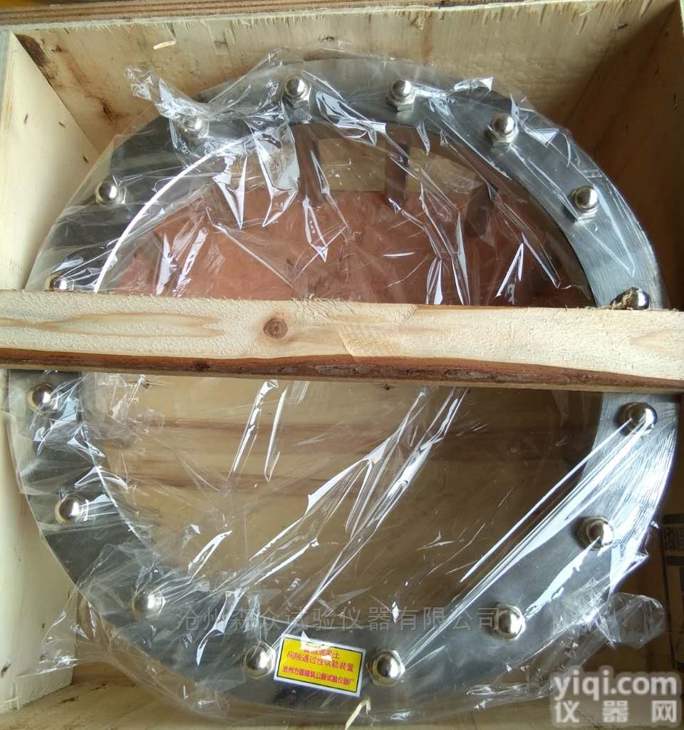 J环自<em>密实</em><em>混凝土</em><em>间隙</em>通过能力试验仪