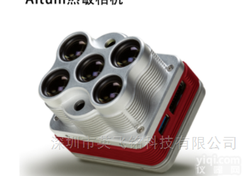 Altum  Altum多<em>光谱</em>热敏<em>相机</em>