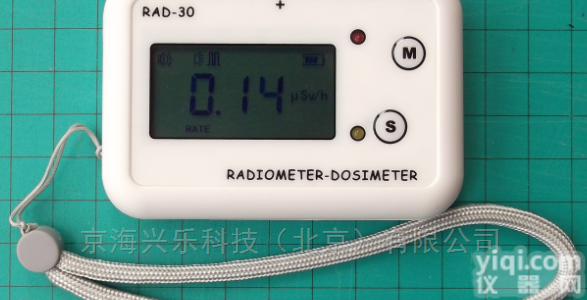 RAD-30  RAD-30型 χ、γ个人<em>辐射</em>剂量（率）<em>报警仪</em>