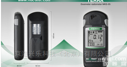 MKS-05  MKS-05<em>多功能个人剂量报警仪</em>