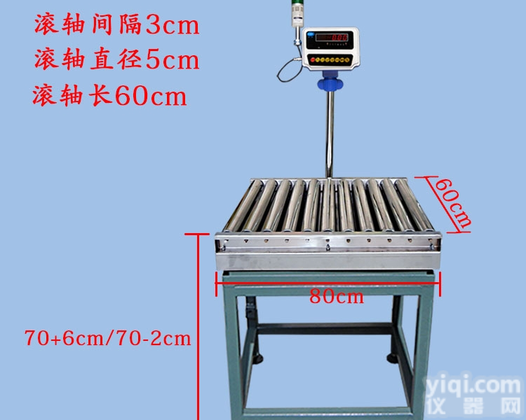 GTC  JH-GTC<em>东营</em>动力电子<em>滚筒</em>称-辊筒秤
