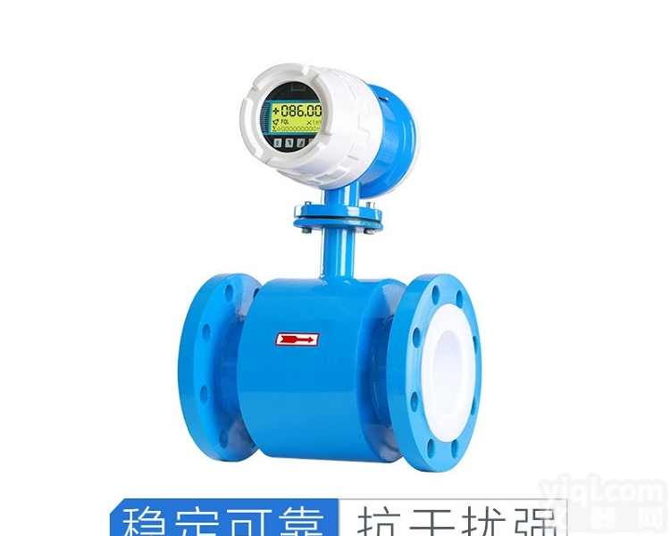 HY-LDE  <em>回水</em>管<em>流量计</em>