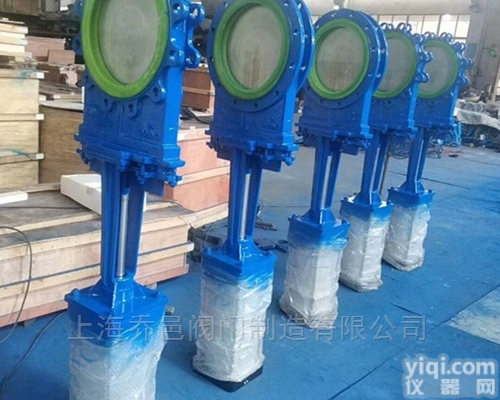 PZ673N  全衬<em>聚氨酯</em>双面密封气动<em>刀闸</em>阀