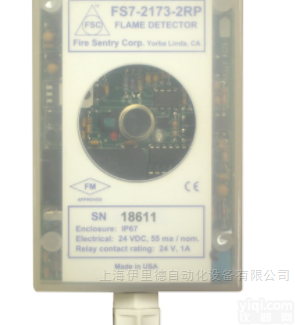 FS7  honeywell<em>火灾</em>和火焰<em>探测器</em>