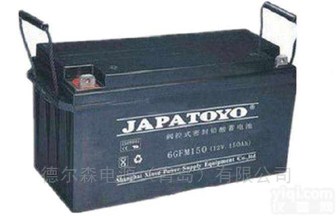 6GFM150  toyo东洋<em>蓄电池</em>12V150AH/UPS电源/<em>工厂</em>现货