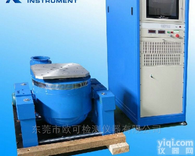 振动<em>试验台</em>-扫频式振动<em>测试系统</em>